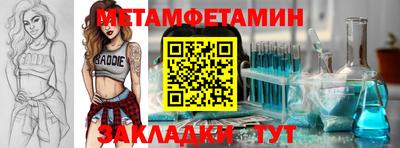 МДМА Кулебаки