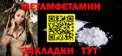 MESCALINE Кумертау