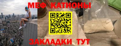 альфа пвп Кунгур