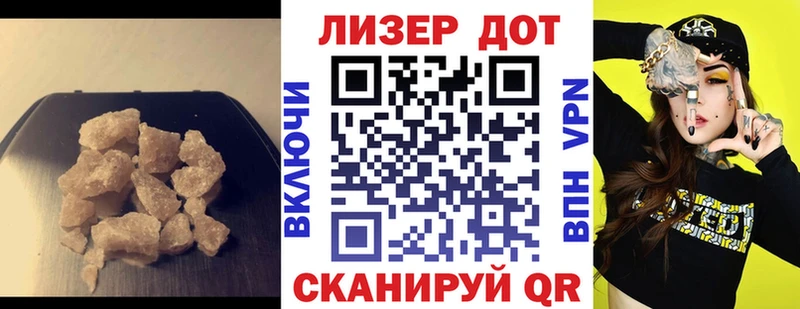 где продают наркотики Чебаркуль LSD-25 экстази кислота