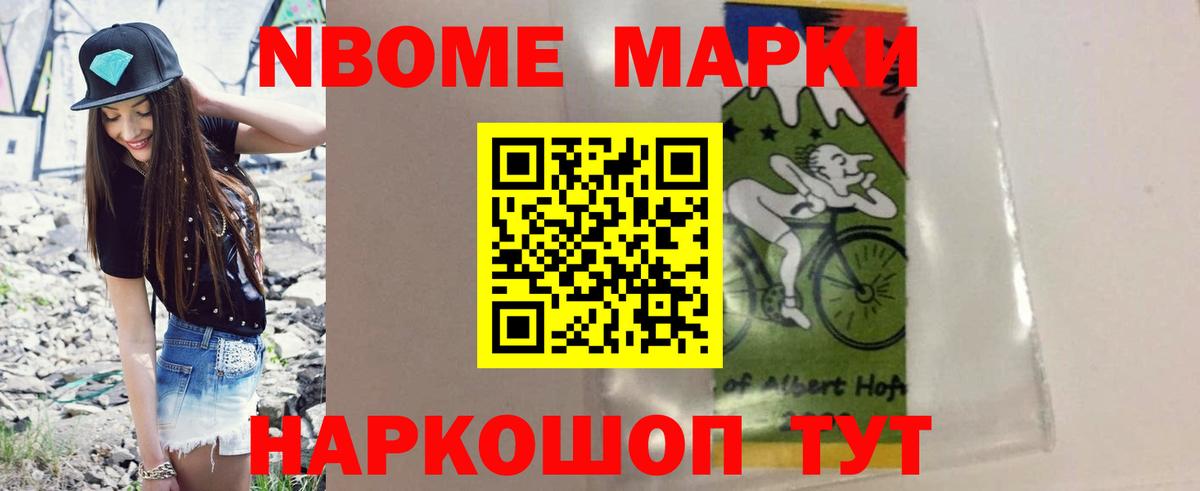 Чебаркуль  ЛСД экстази ecstasy  LSD-25 экстази кислота  Вход с VPN 
