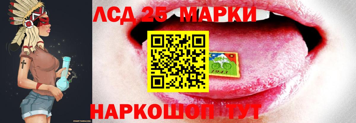 LSD-25 экстази ecstasy Чебаркуль