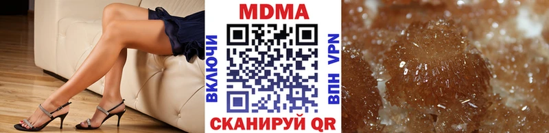 МДМА VHQ  Чебаркуль 