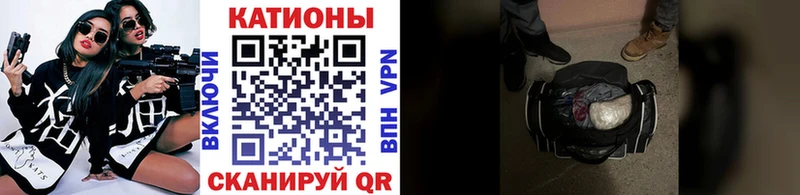 Меф кристаллы Чебаркуль
