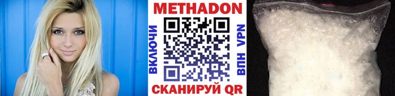 МЕТАДОН мёд  наркошоп  Чебаркуль 
