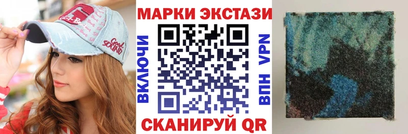 где продают наркотики  Чебаркуль  Марки 25I-NBOMe 1,5мг 
