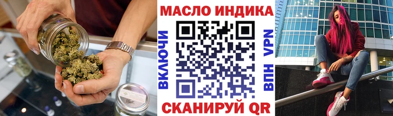 Дистиллят ТГК жижа Чебаркуль