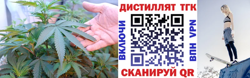 ТГК концентрат продажа наркотиков мега как войти Чебаркуль