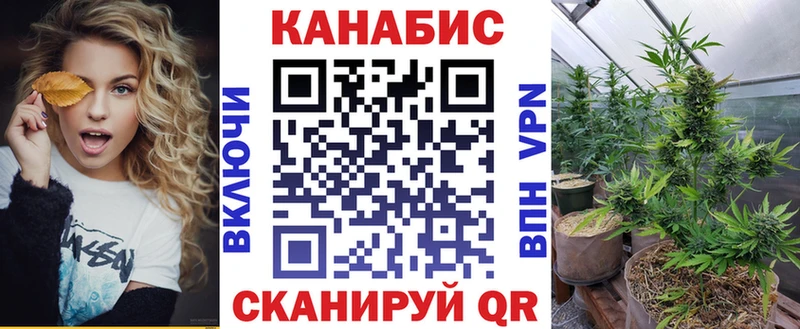 mega ссылки  наркотики  Чебаркуль  Конопля AK-47 