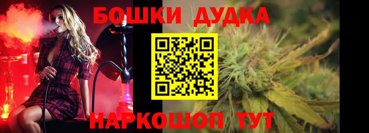 Чебаркуль  Марихуана индика  Марихуана OG Kush  Каннабис OG Kush  Вход с VPN 